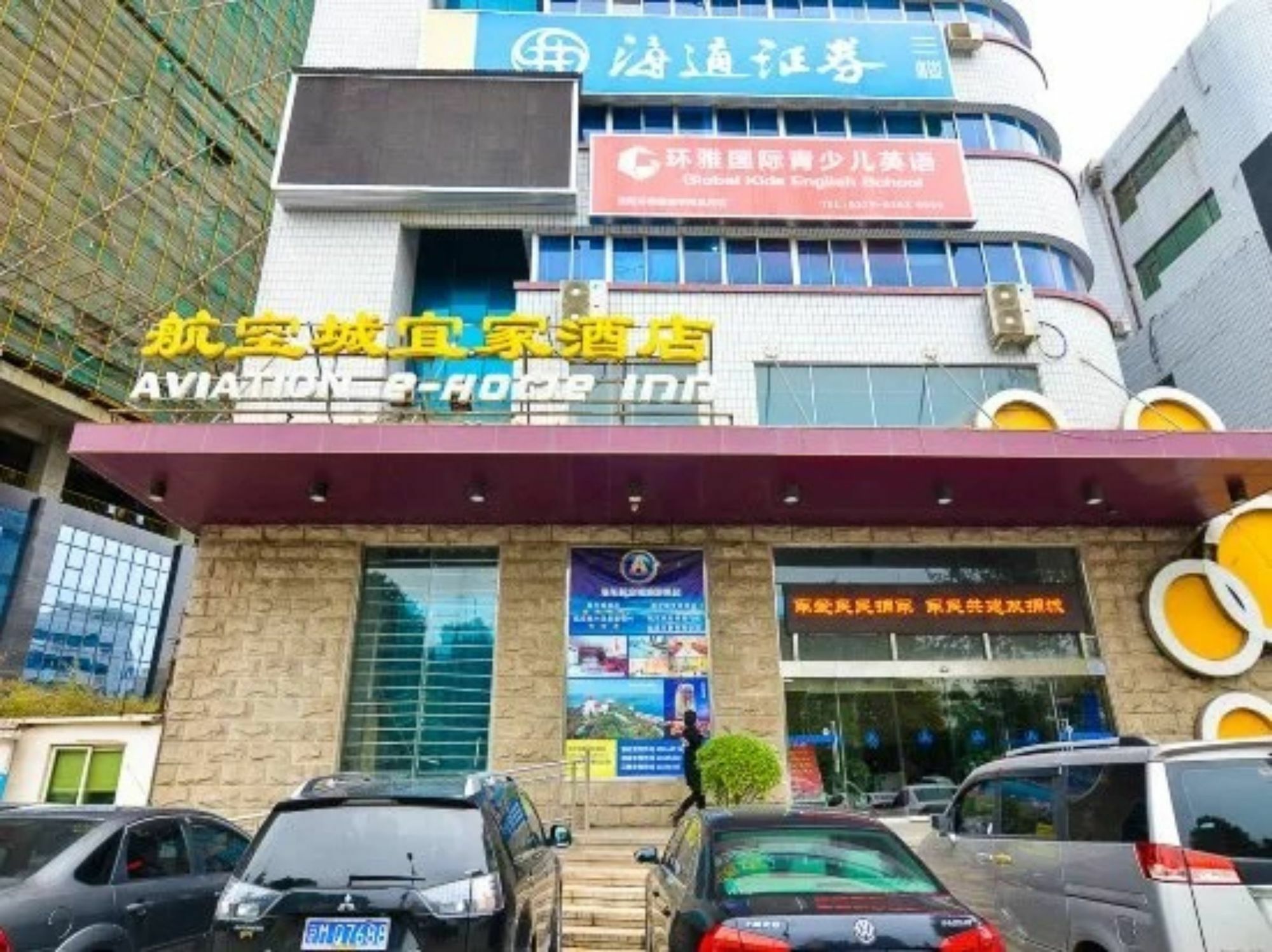 Luoyang Aviation E-Home Inn מראה חיצוני תמונה