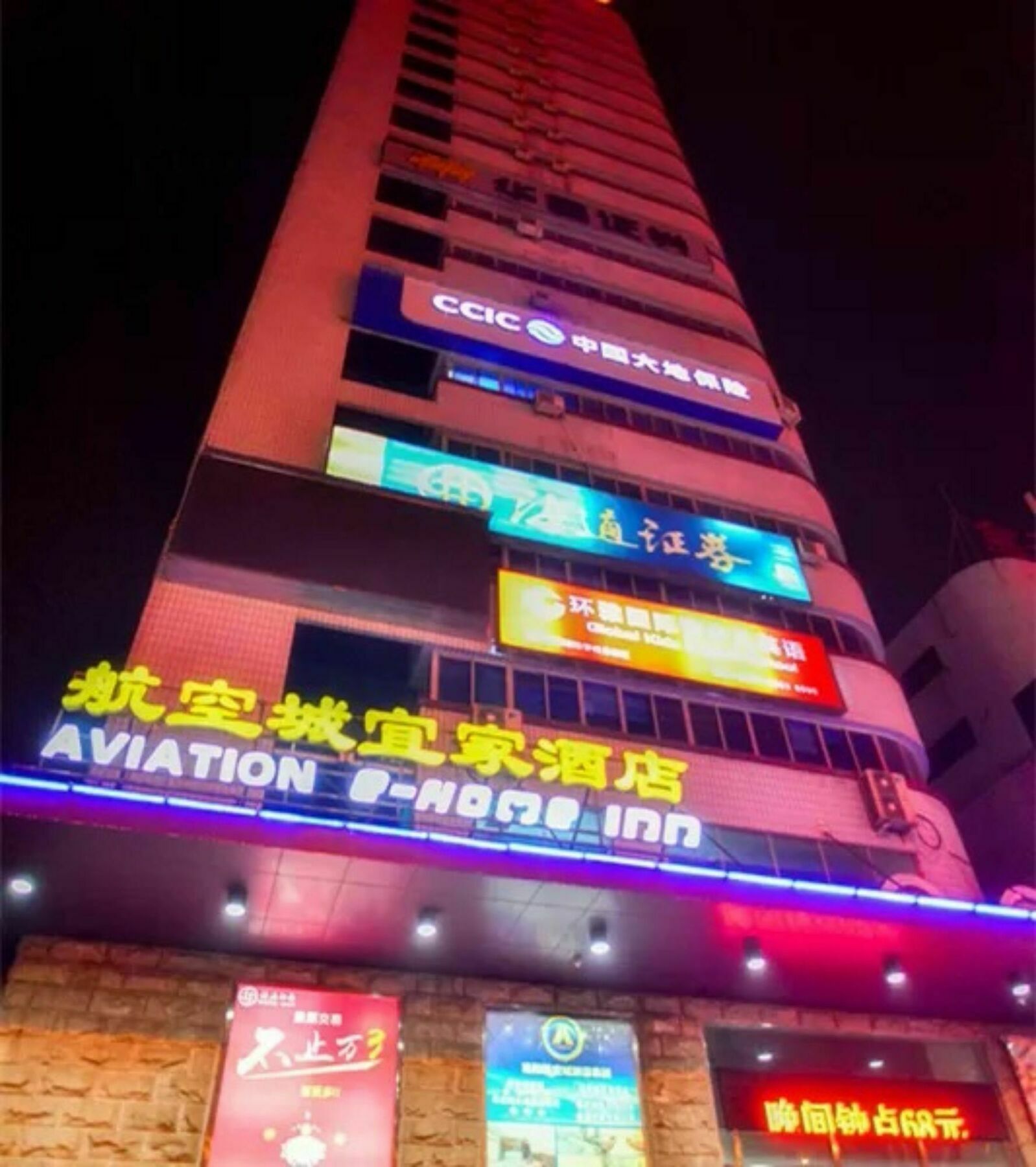 Luoyang Aviation E-Home Inn מראה חיצוני תמונה